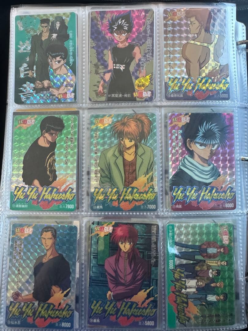 G*B様 古い幽遊白書のカードまとめ売り　オールキラカード63枚