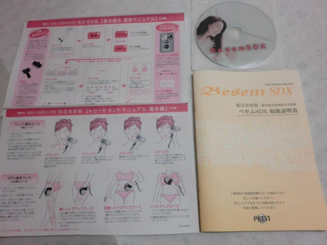 ベセムSDX総合美容器■超音波/低/中周波ホット＆クール☆純チタンヘッド③