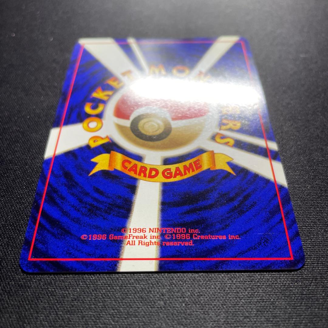 ポケカ レアコイル 旧裏 キラ 渦巻きあり