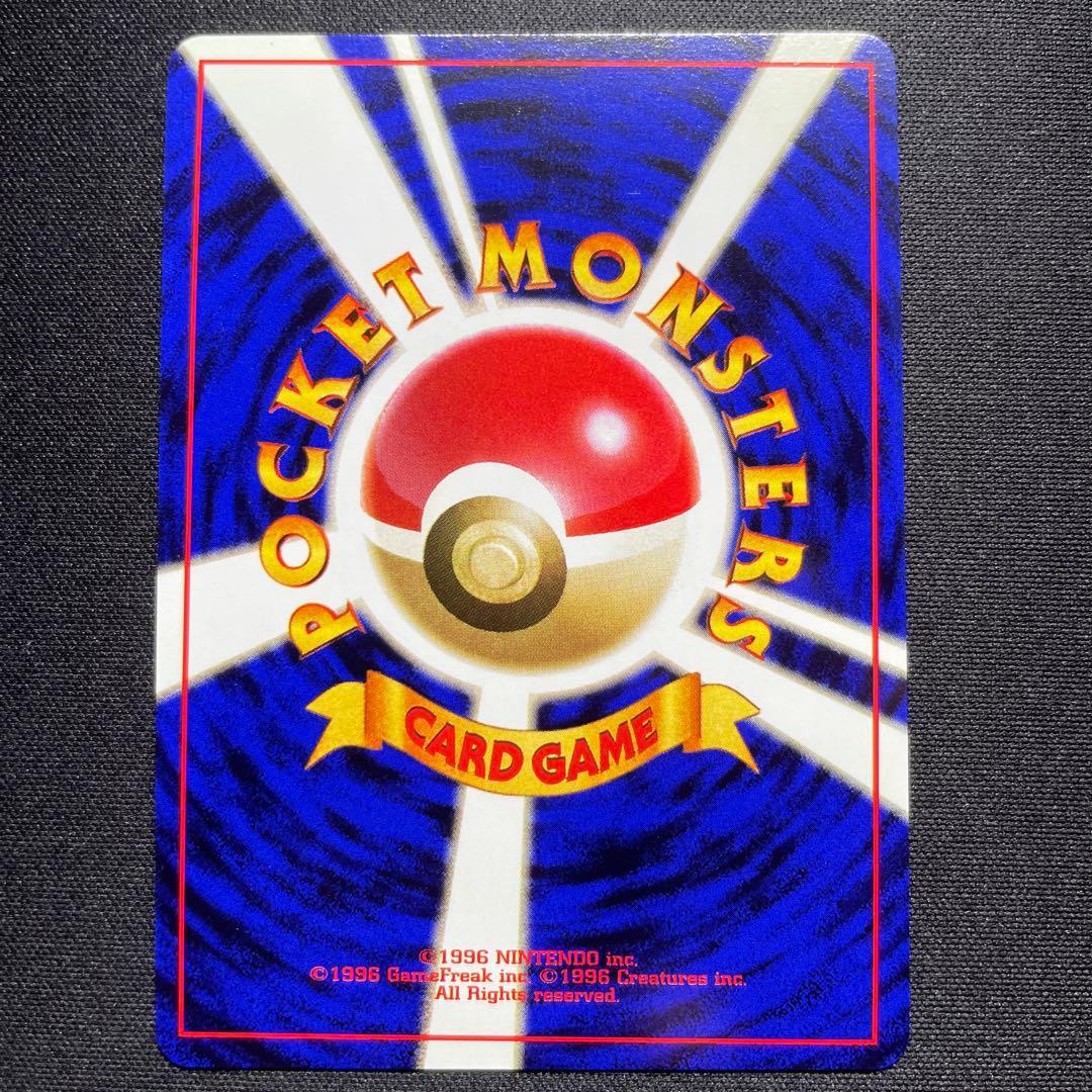 ポケカ レアコイル 旧裏 キラ 渦巻きあり