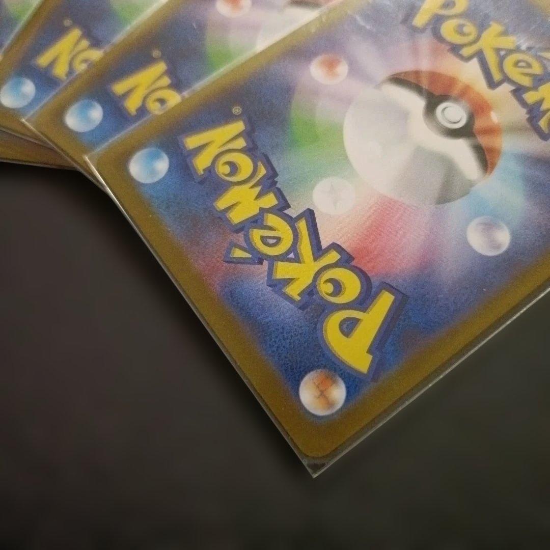 【ポケカ】SR・UR・CHR・AR　まとめ売りセット