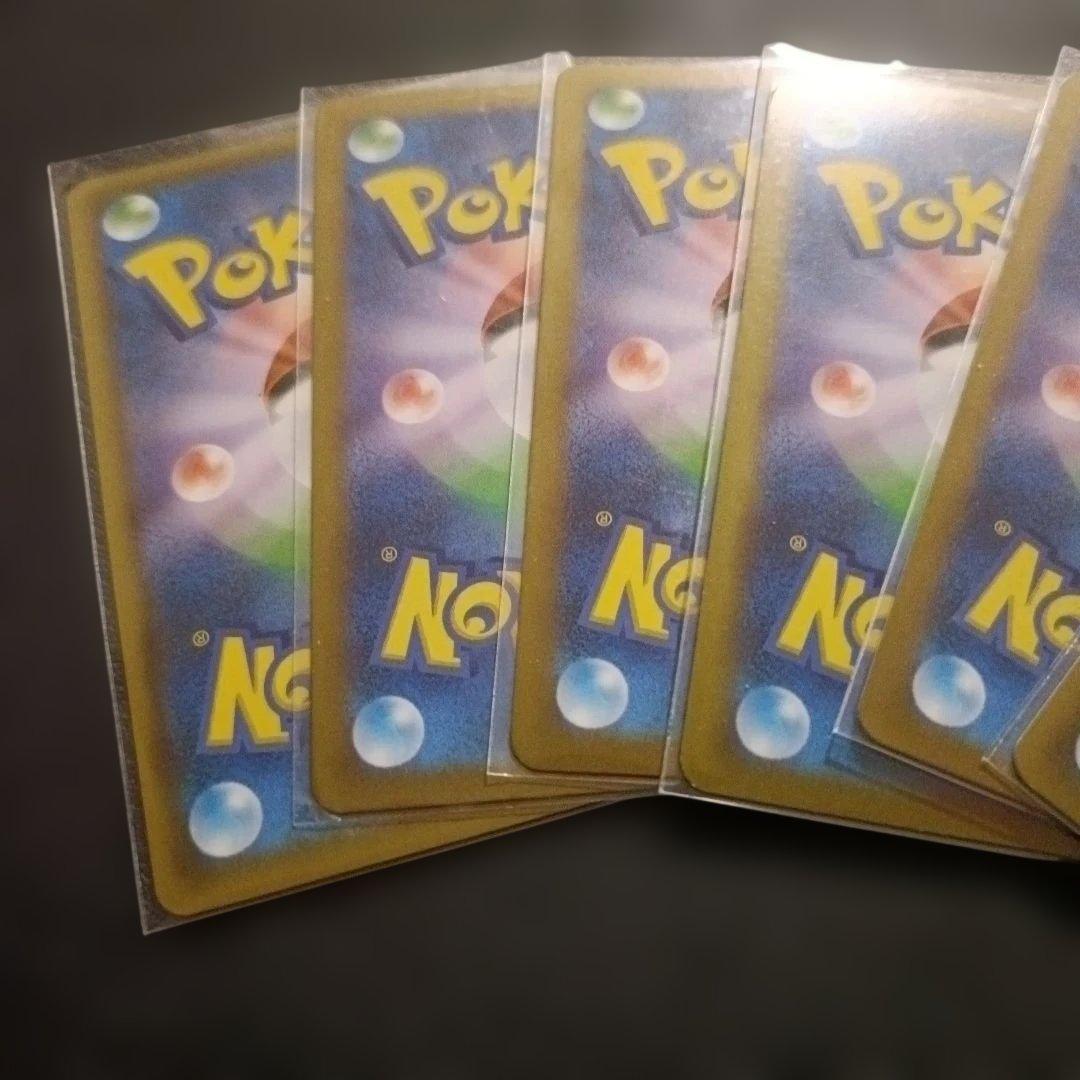 【ポケカ】SR・UR・CHR・AR　まとめ売りセット