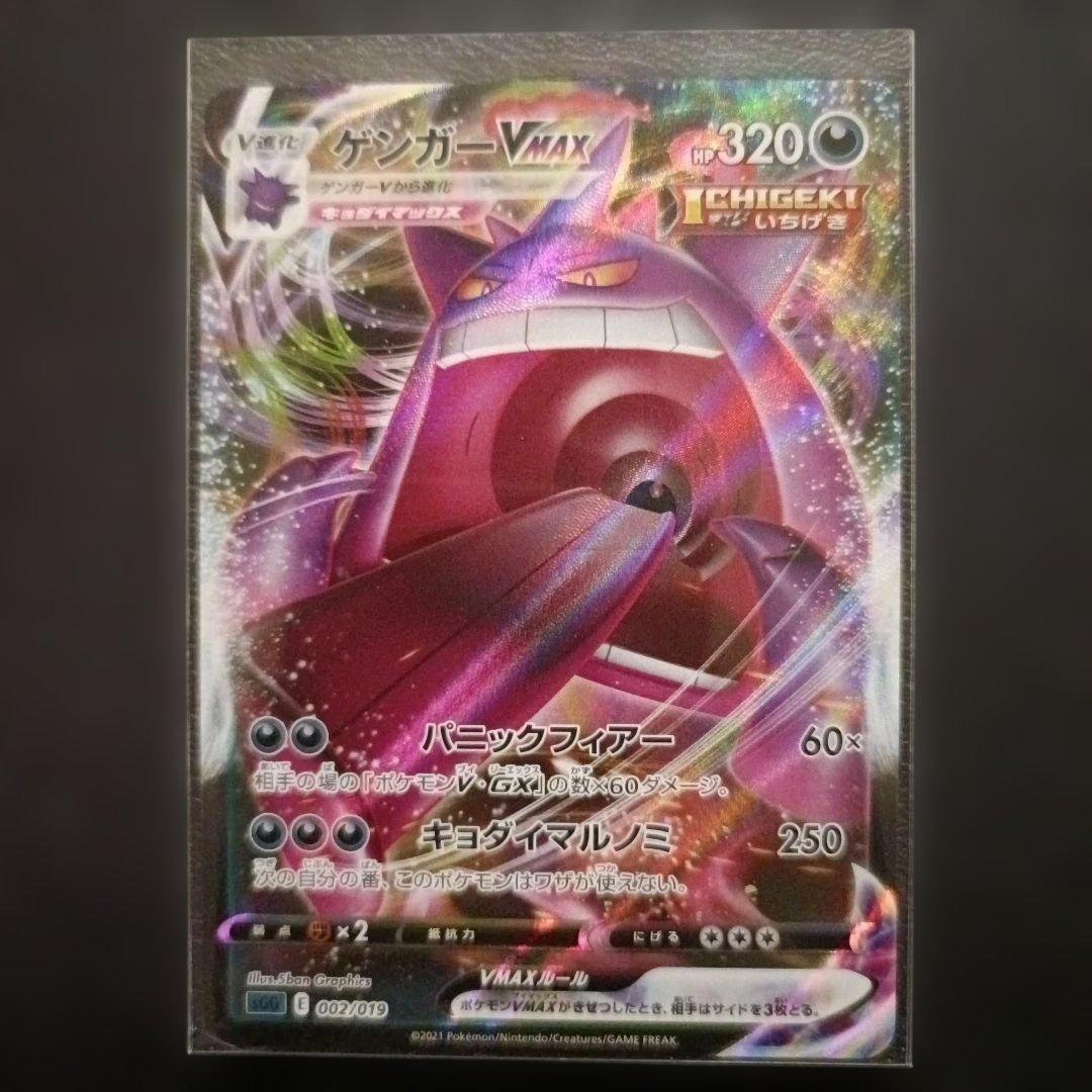 【ポケカ】SR・UR・CHR・AR　まとめ売りセット