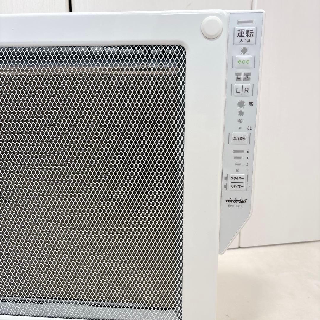TOYOTOMI トヨトミ 遠赤外線電気パネルヒーター暖房 EPH-123E