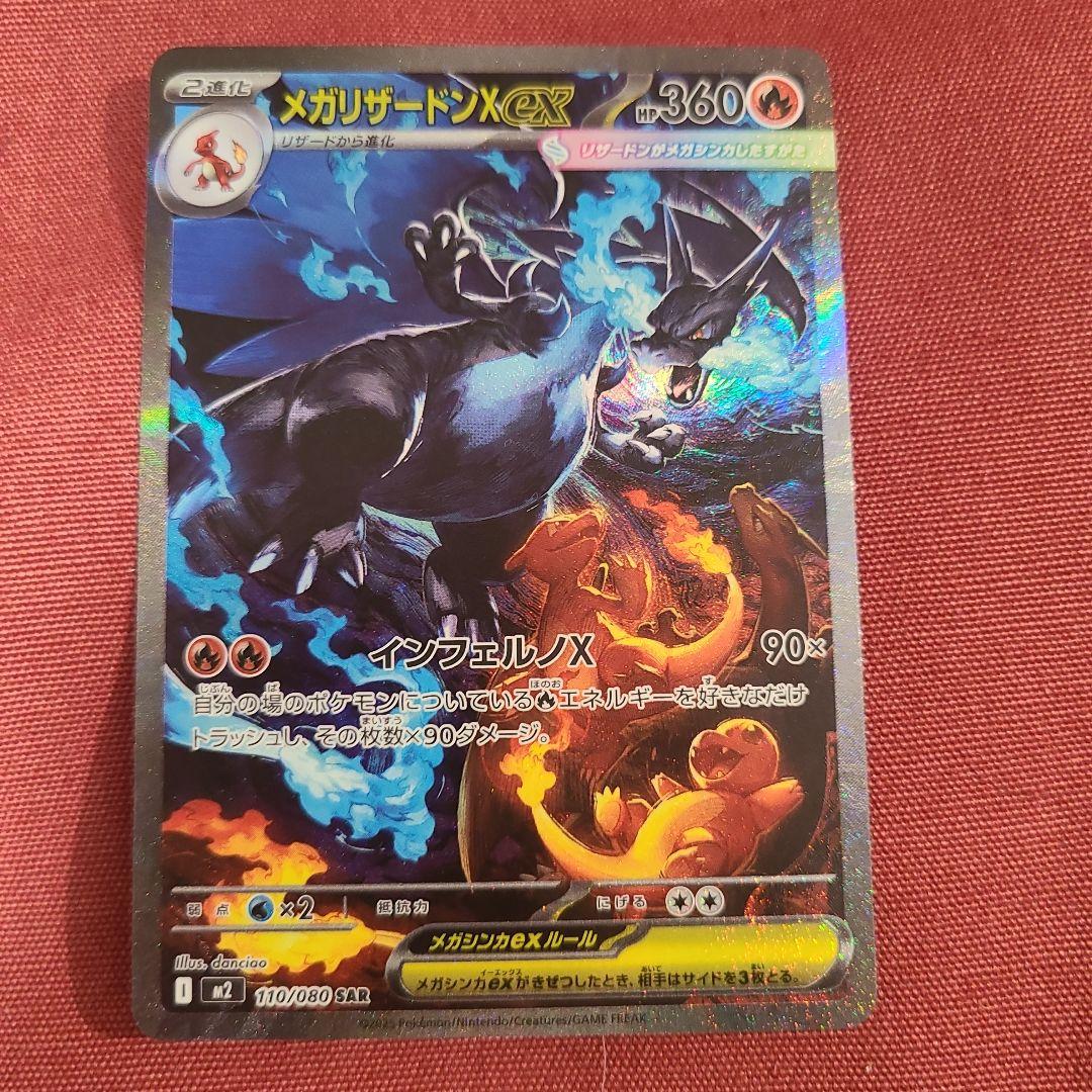 れた＠プロフ有　です