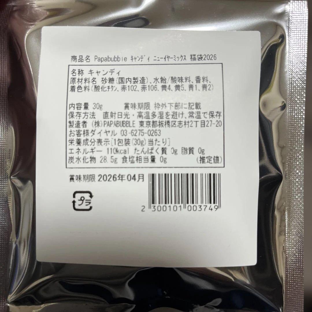 未使用☆DEAN&DELUCA 福袋