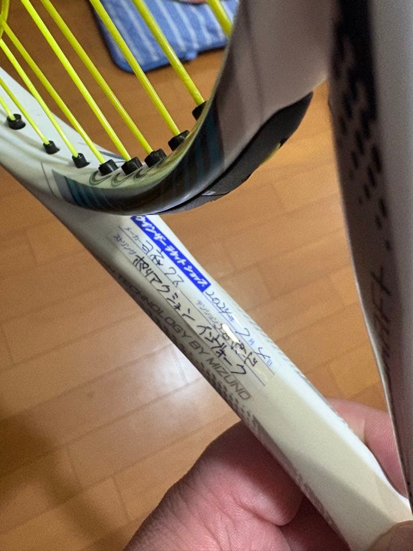 ミズノ D FORCE U Special Edition ソフトテニス