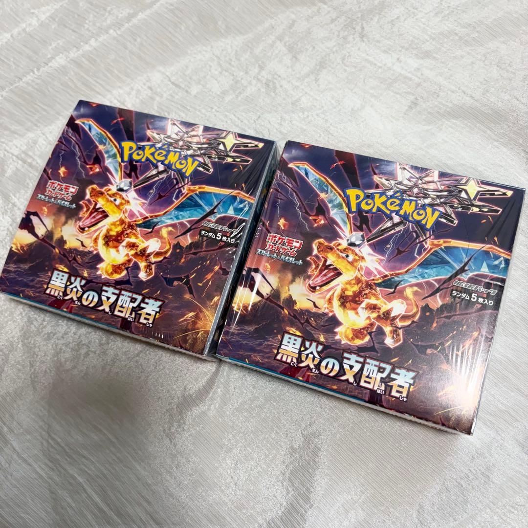 【2box】ポケモンカード 黒炎の支配者 2箱セット シュリンク切れ込みあり