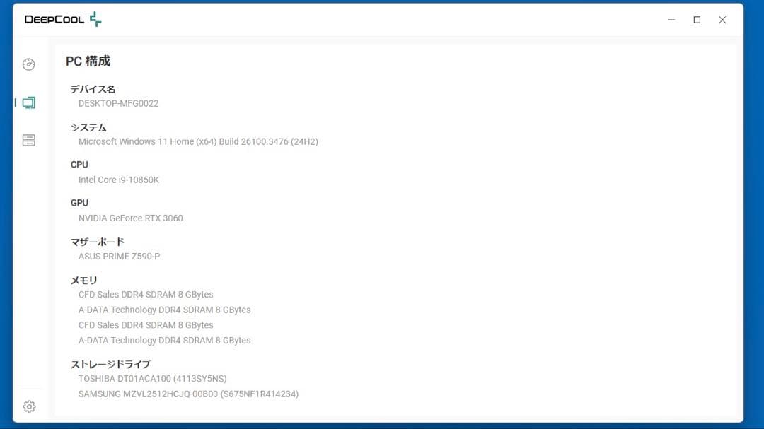 パソコン工房 ゲーミングpc 10世代i9 RTX3060