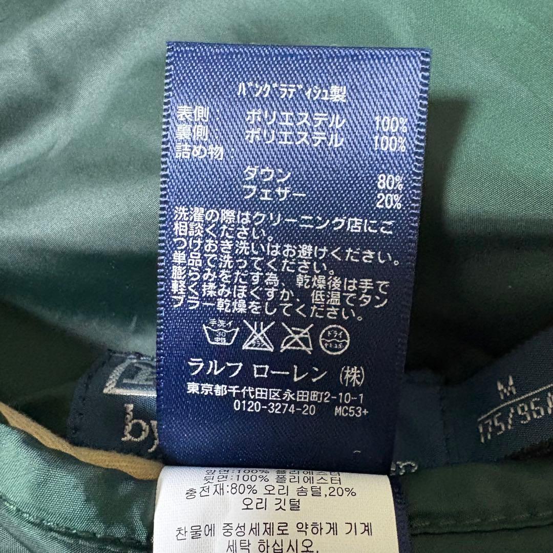 Polo by Ralph Lauren ダウンベスト リバーシブル サイズ M