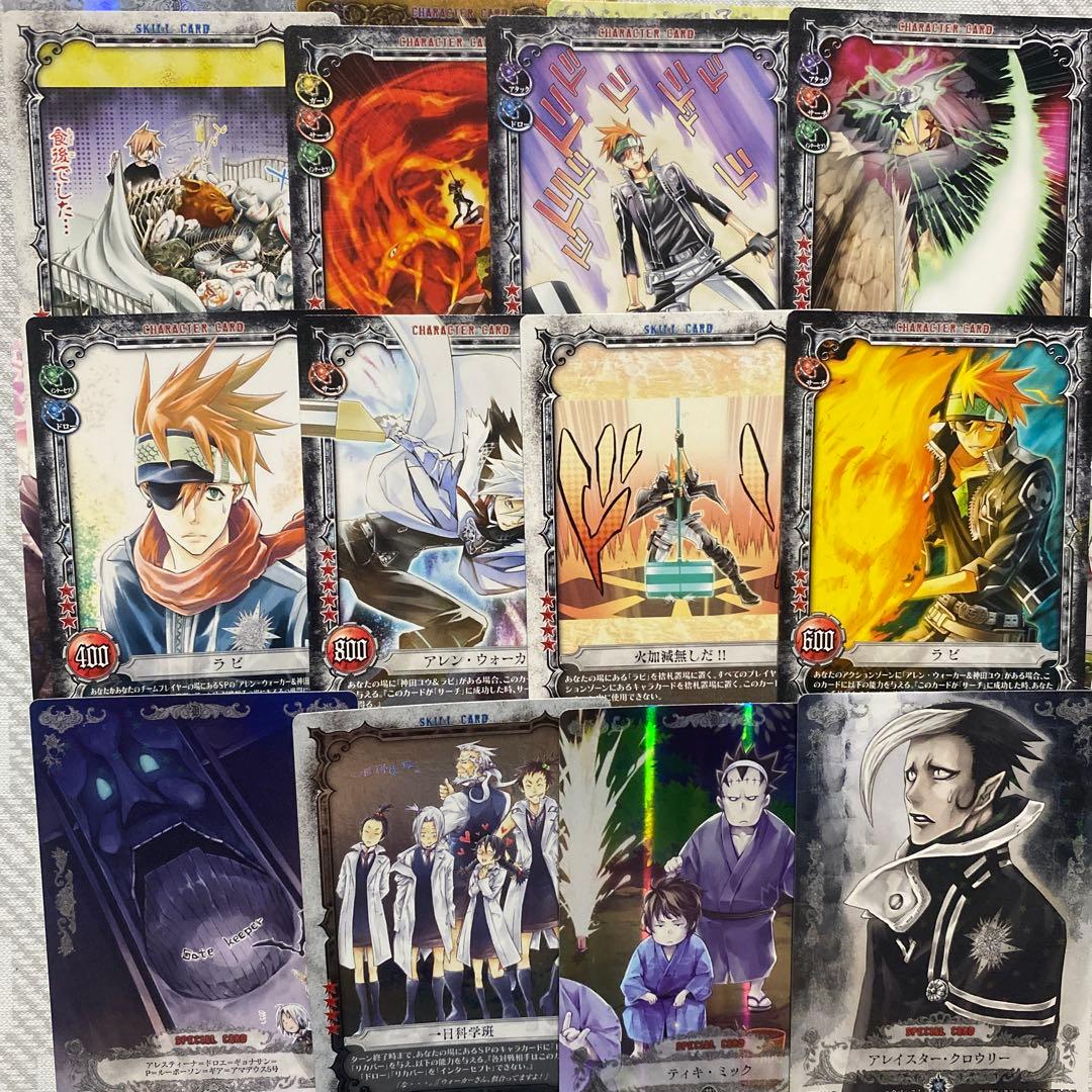 D.Gray-man トレーディングカードゲーム カード　KONAMI まとめ
