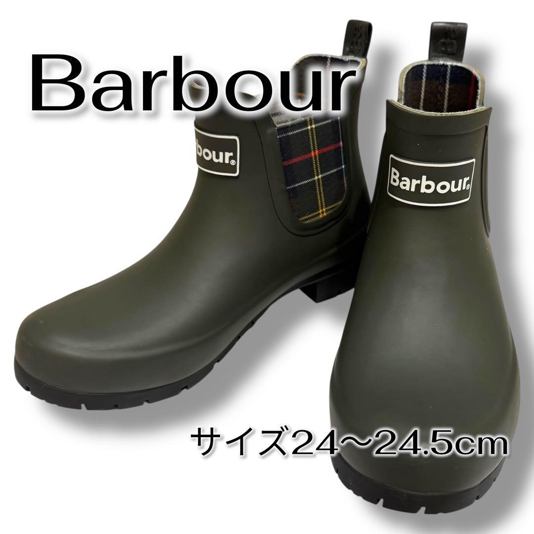 極美品 現行品 BARBOUR バブアー ショートレインブーツ タータンチェック