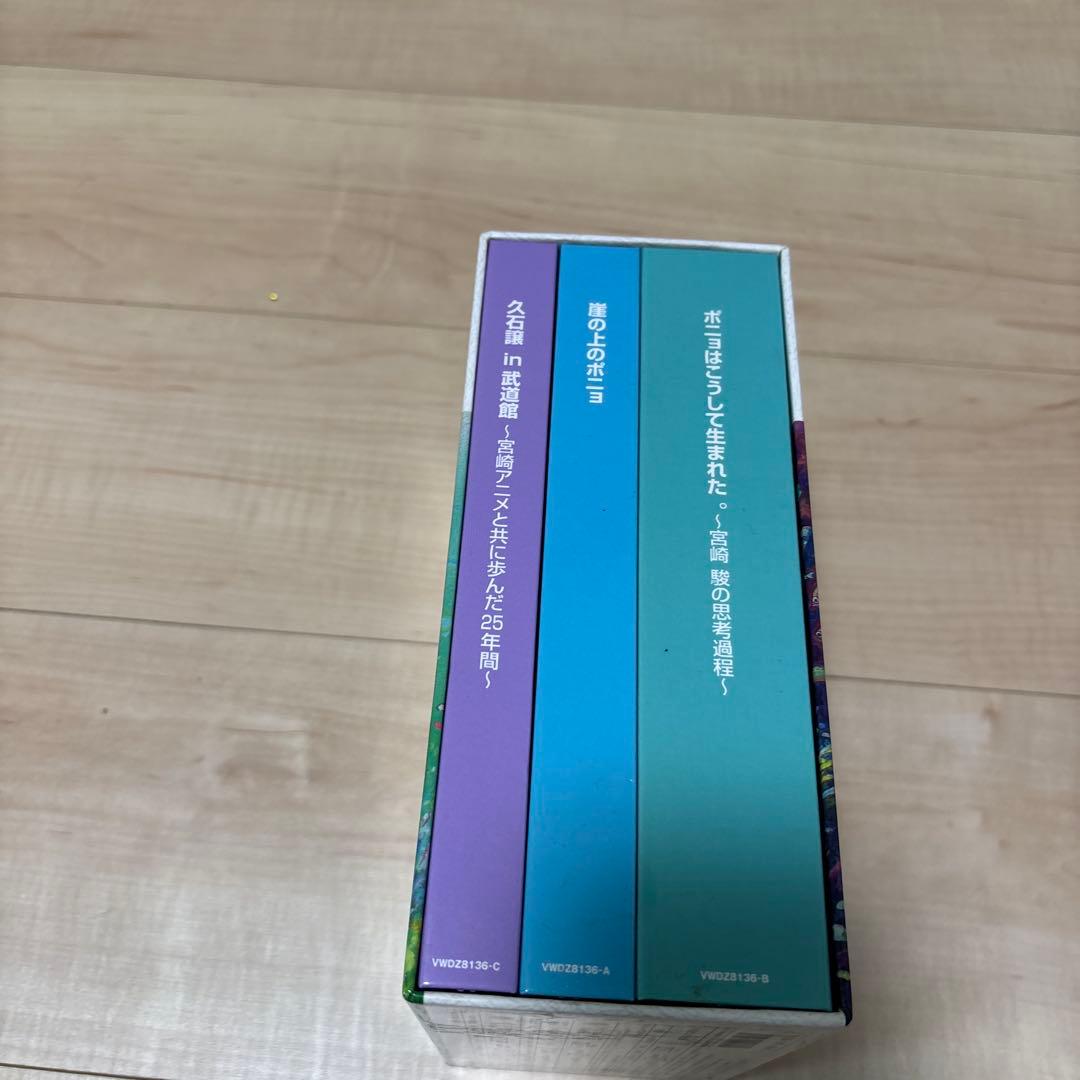 崖の上のポニョ　特別保存版