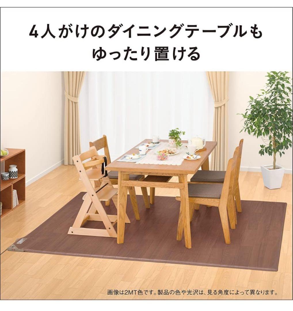 【今だけ】 DC-3V4R-MT かんたん床暖 フローリングタイプ　新品⭐︎3畳⭐︎