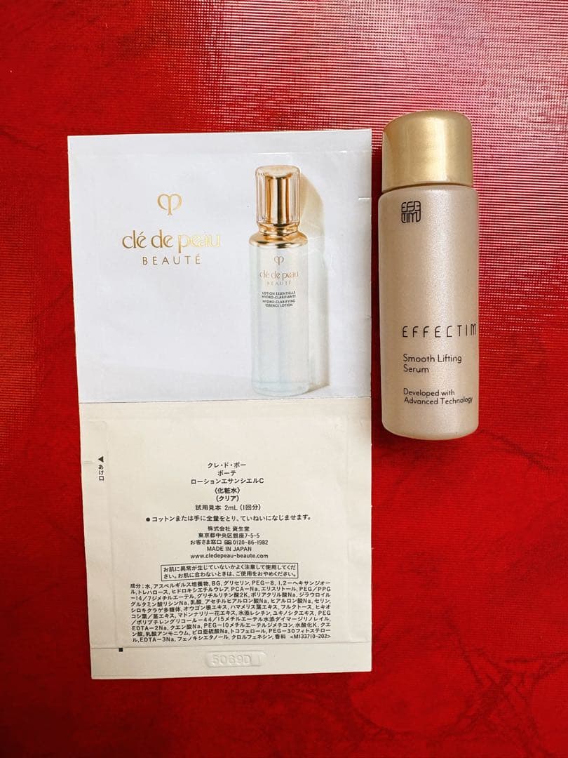 マイ　スムース ビューティー リフティング アクティベーター