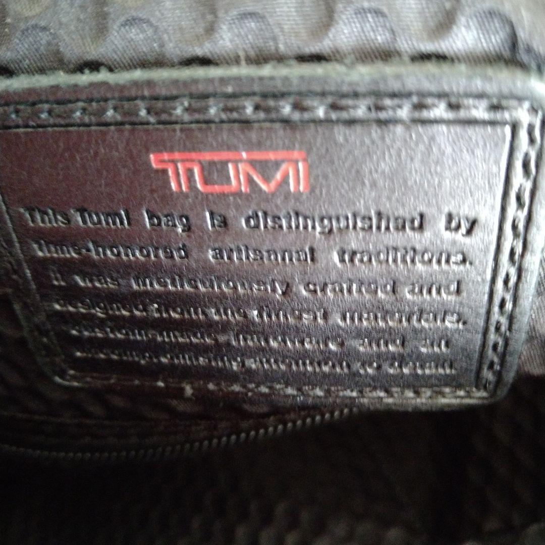 かいこサマ専用　TUMI ショルダーバック