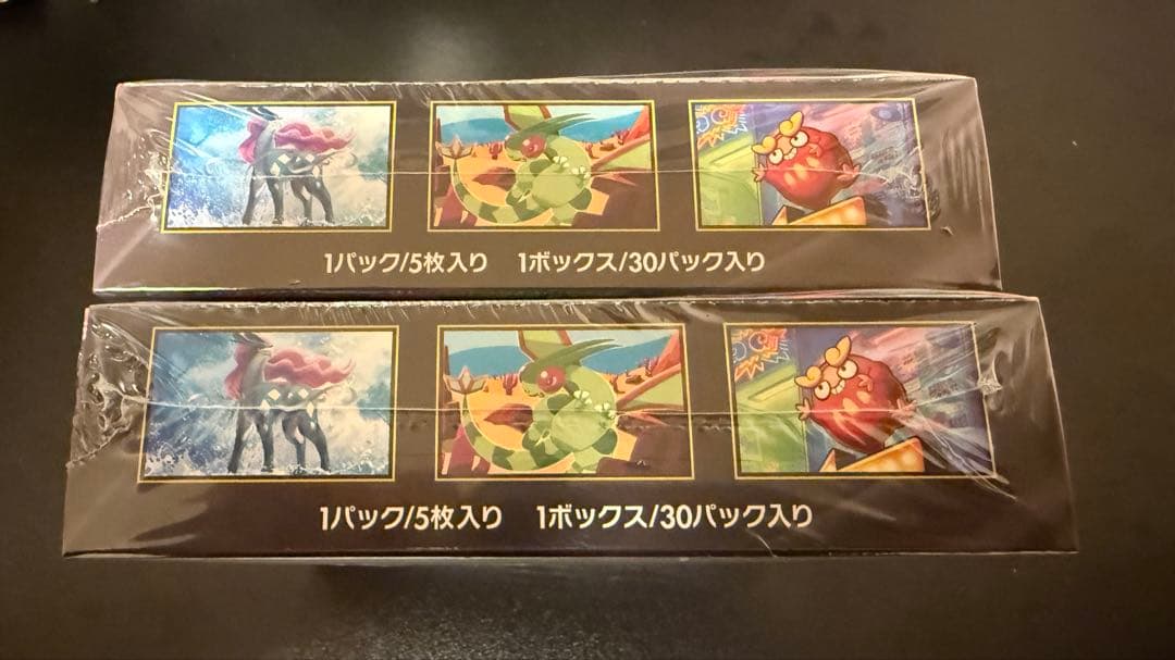 シュリンク付き インフェルノX 2box