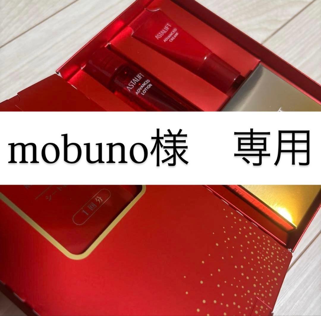 ASTALIFT ホワイト ジェリー アクアリスタ 60g 限定パッケージ