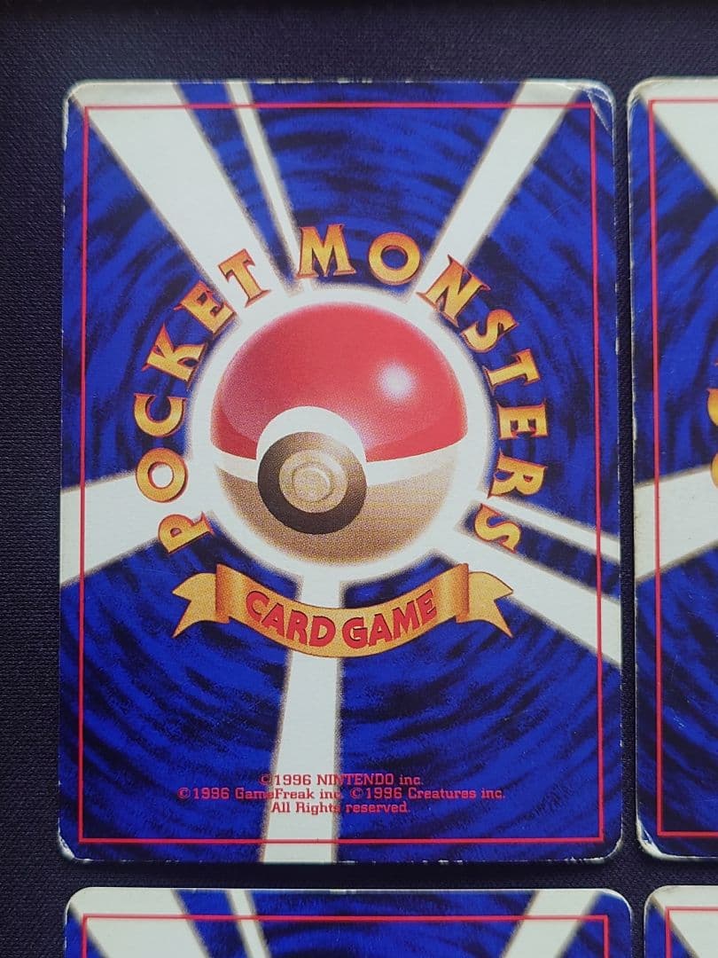 ファイヤー　サンダー　カビゴン　レアコイル　ピジョット　旧裏　キラ