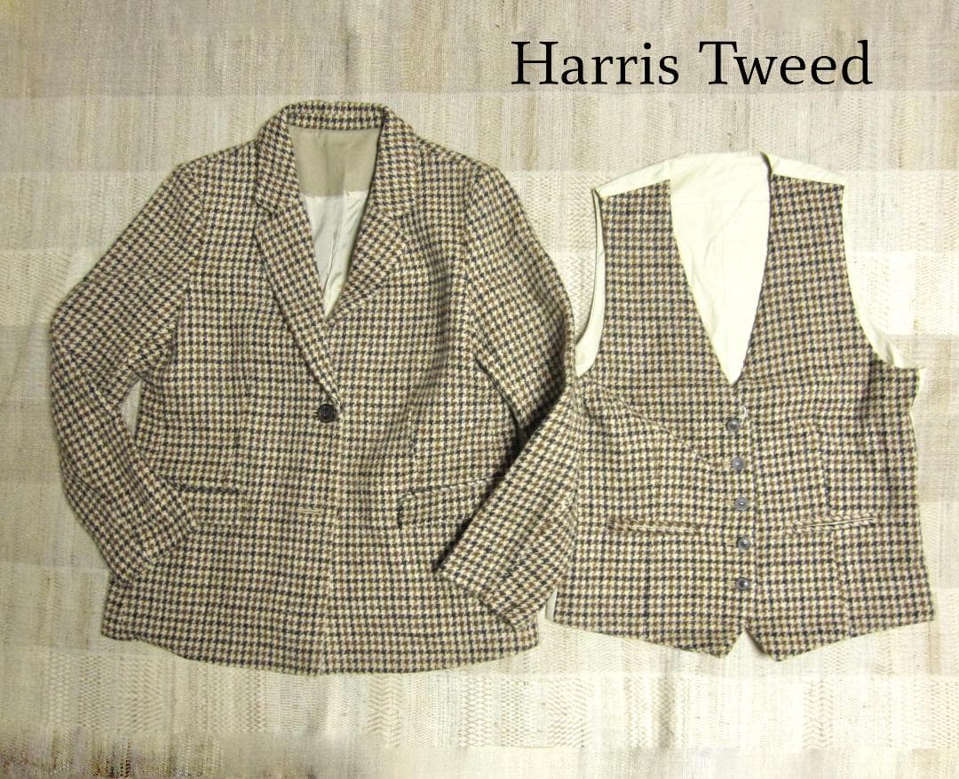 【美品】ハリスツイード テーラードジャケットとベストのセット