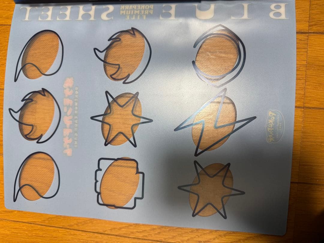 ポケモンカードゲーム 2005年 ポケパーク ブルーファイル