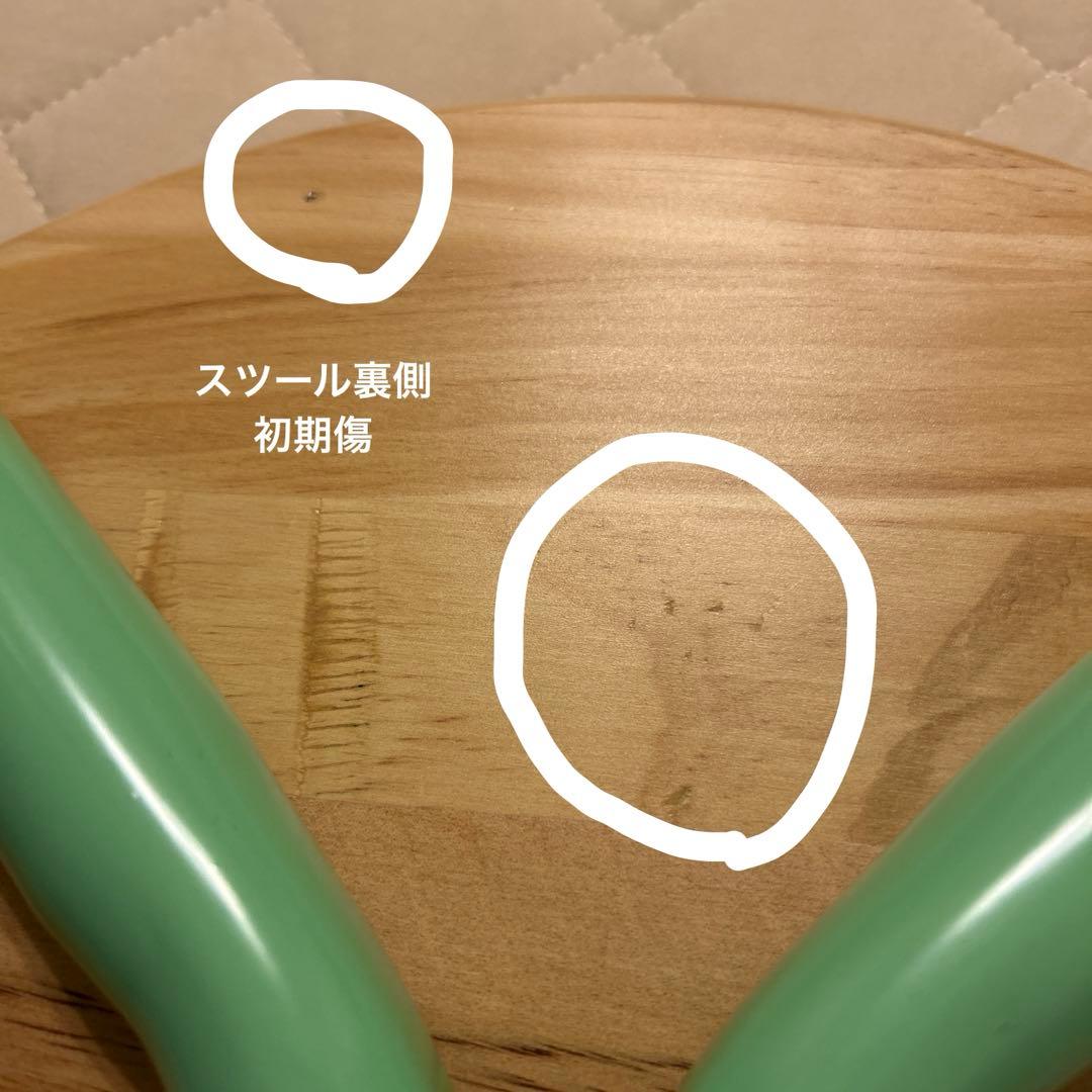 ドムステン　IKEA スツール　パステルグリーン　ミントグリーン　廃盤色　希少