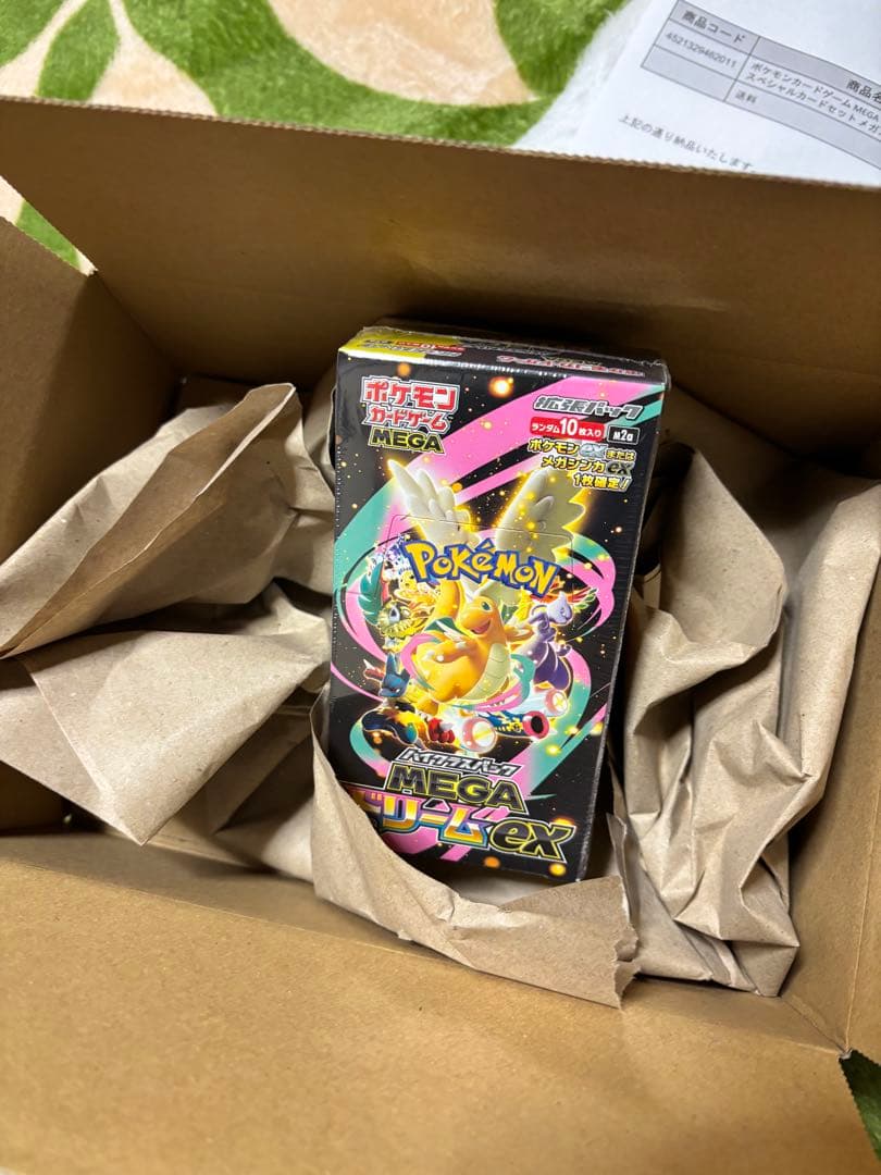 ポケモンカードゲーム MEGAハイラックスパックMEGAドリームexBOX二箱
