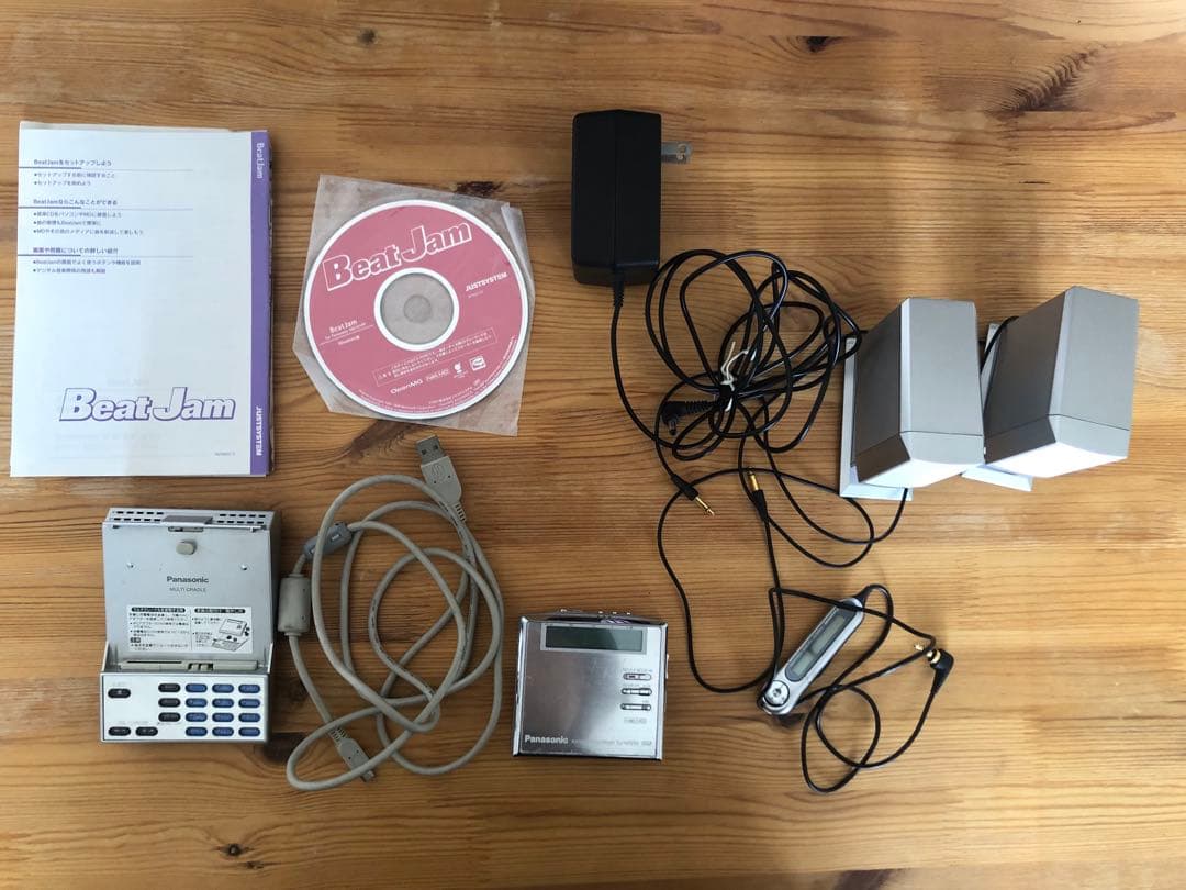 Panasonic ポータブルMDプレーヤー Beat Jam SJ-MR250