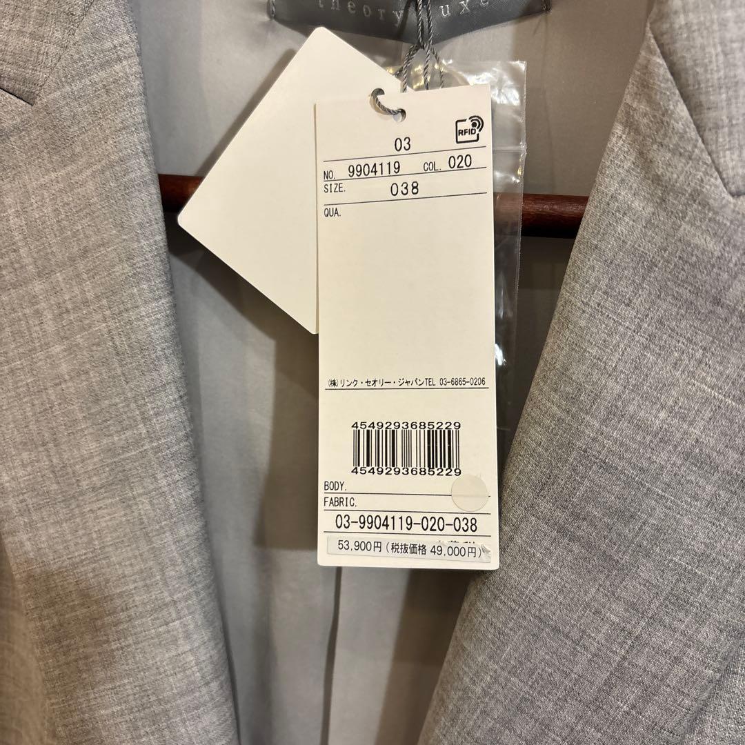 セオリーリュクス新品グレー テーラードジャケット タグ付き