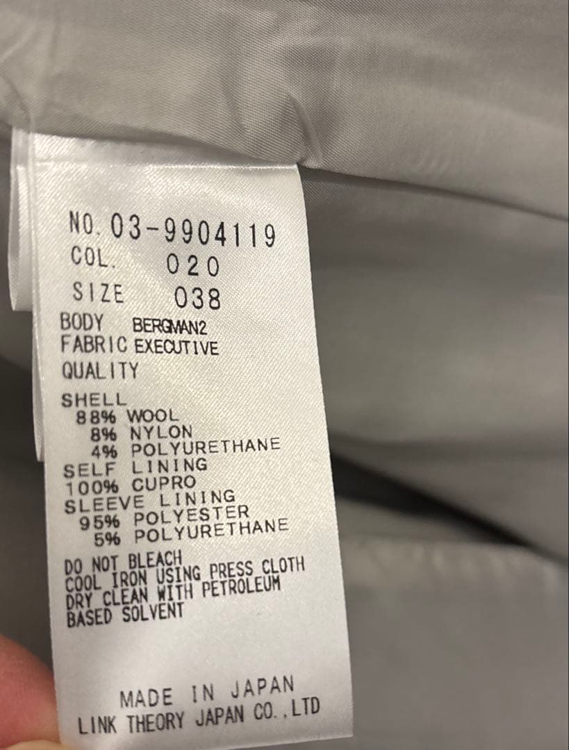 セオリーリュクス新品グレー テーラードジャケット タグ付き