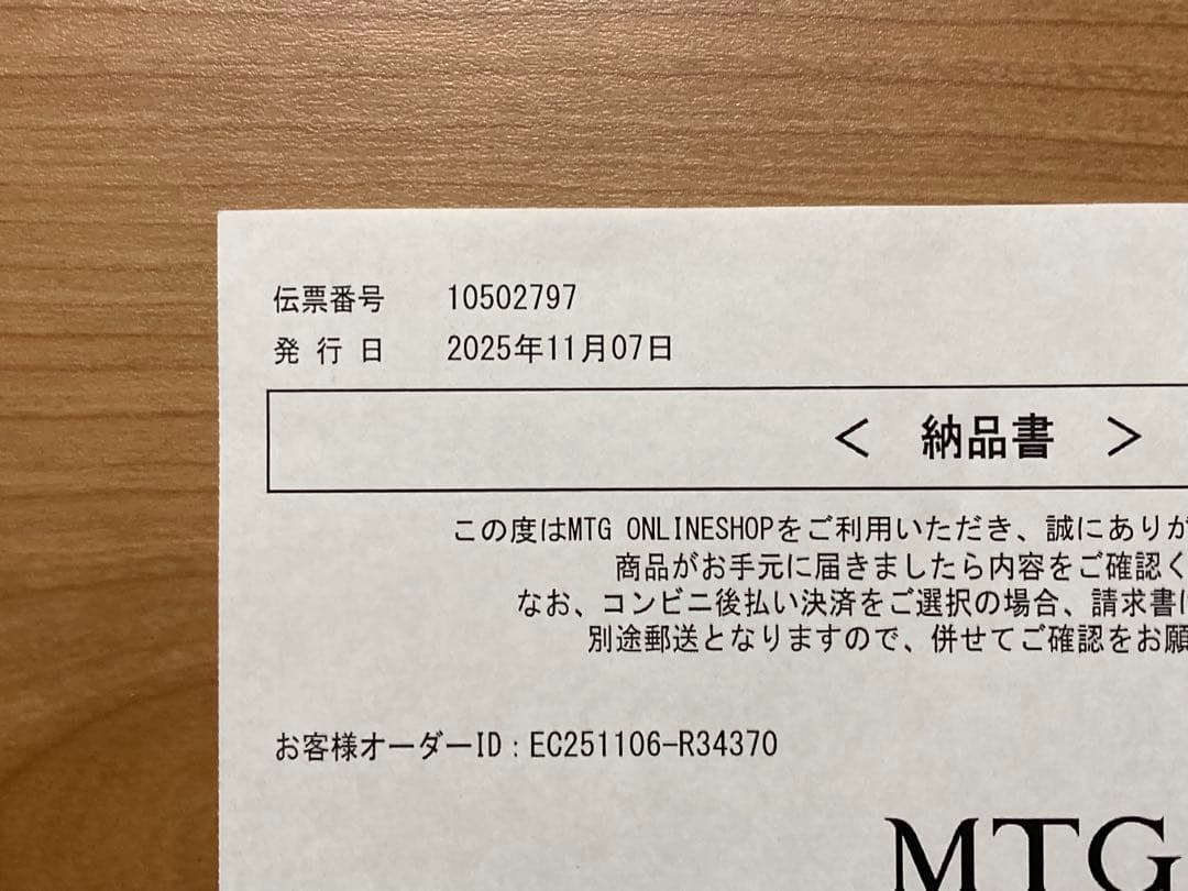 SIXPAD Core Belt 2 サイズM