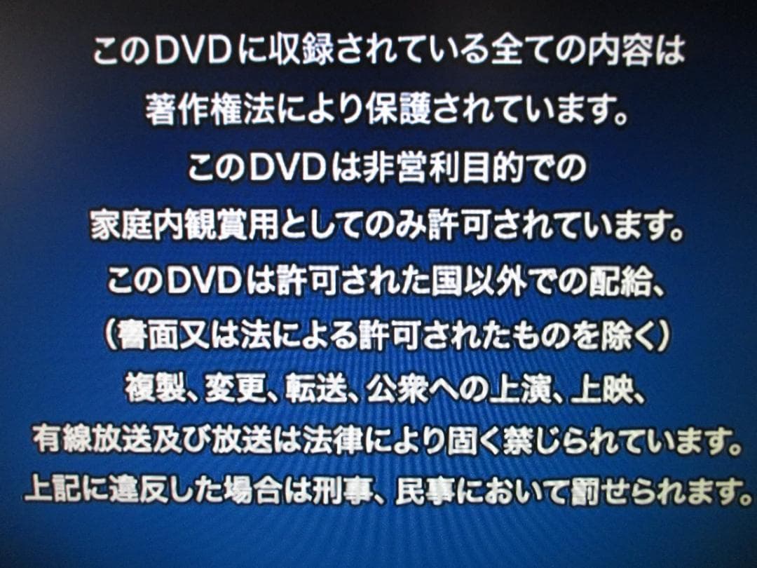 美品☆シャープ 2番組同時録画 ブルーレイレコーダー BD-W580