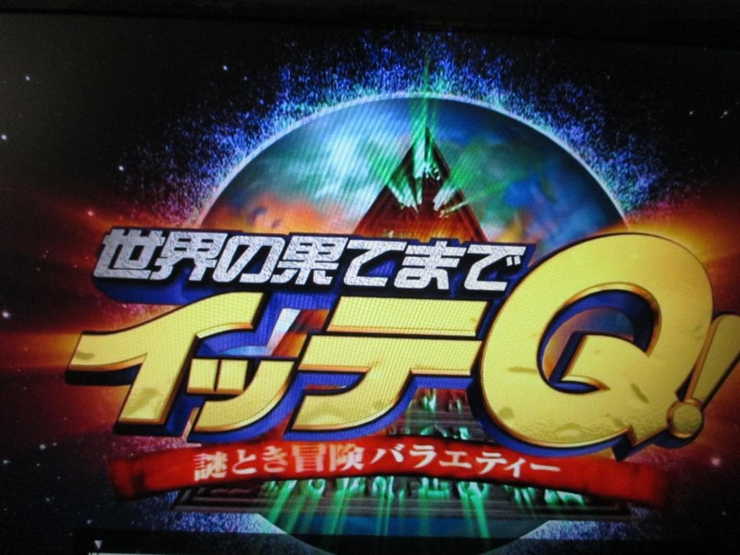 美品☆シャープ 2番組同時録画 ブルーレイレコーダー BD-W580