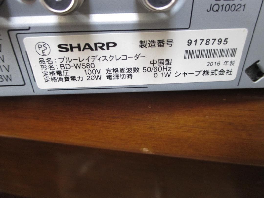 美品☆シャープ 2番組同時録画 ブルーレイレコーダー BD-W580