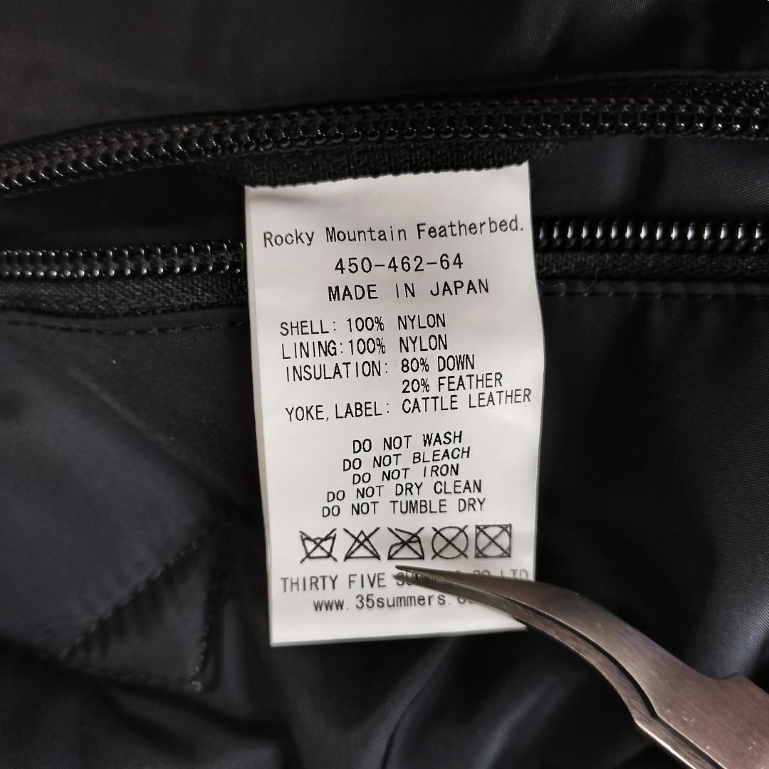 ロッキーマウンテンフェザーベッド ダウンベスト 40 L ブラック BEAMS