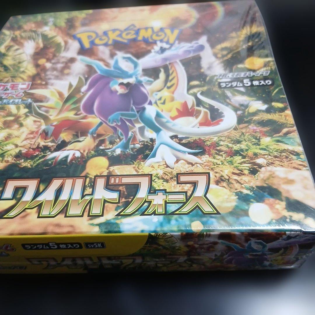 プ*ン様 ポケモンカードワイルドフォースシュリンク付き