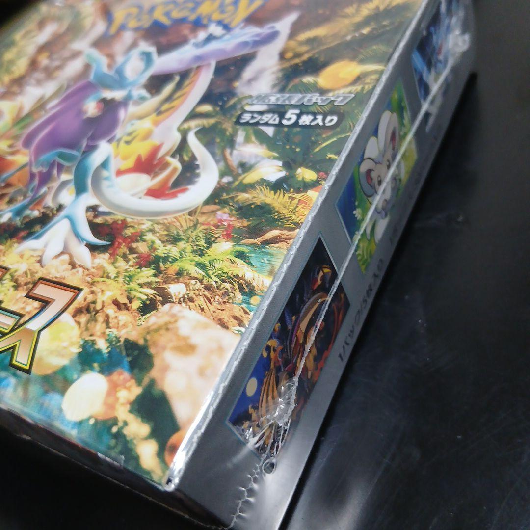 プ*ン様 ポケモンカードワイルドフォースシュリンク付き