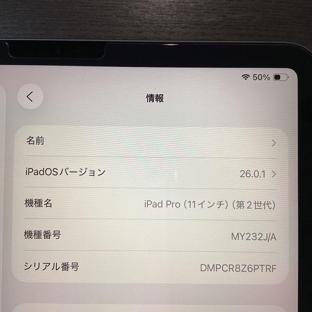 ipad Pro11インチ第2世代 128GB Wi-Fi