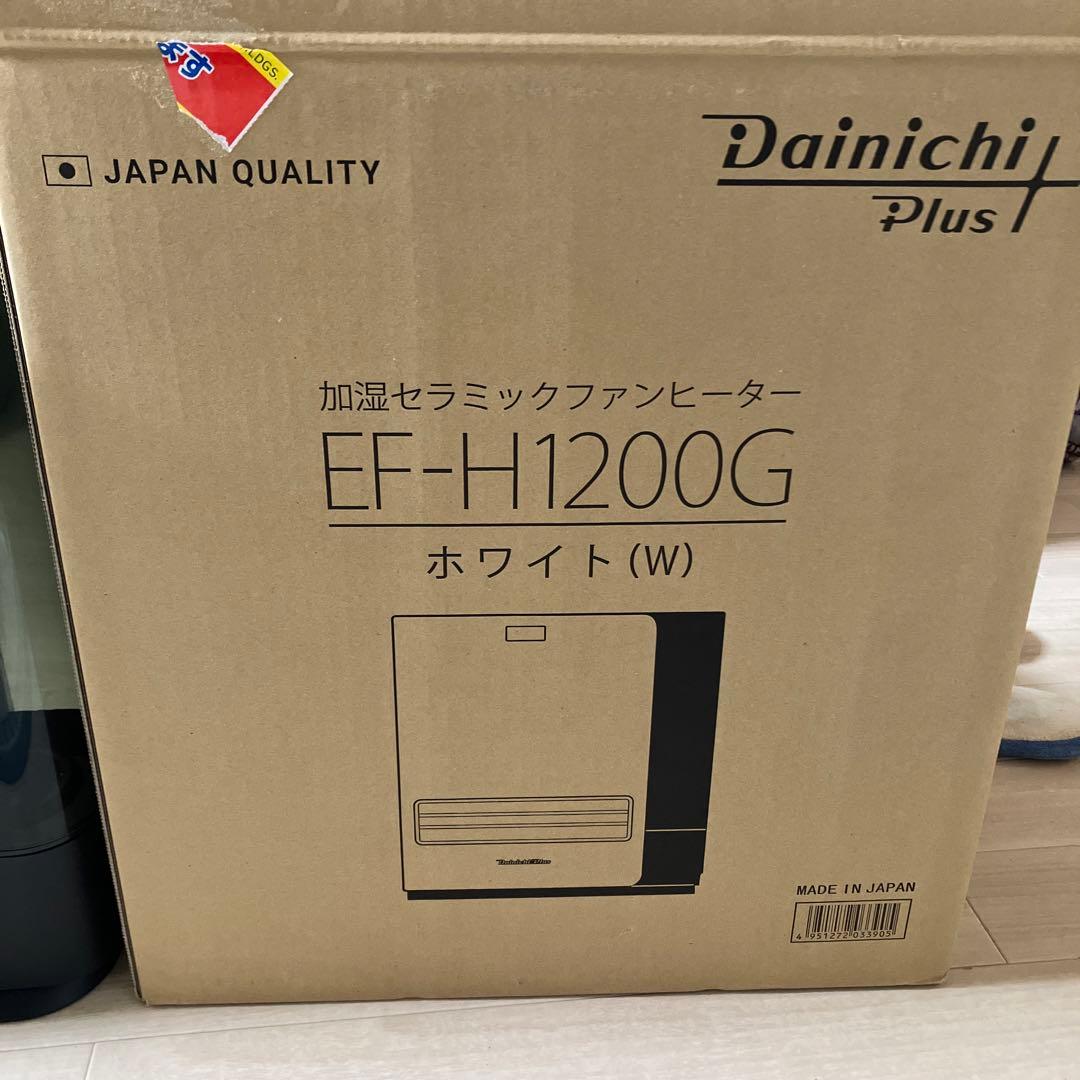 加湿セラミックファンヒーター