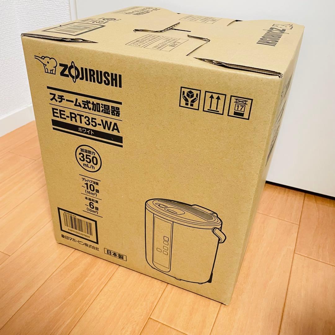 [新品未使用品 未開封] 象印 スチーム式加湿器 EE-RT35-WA 加湿器