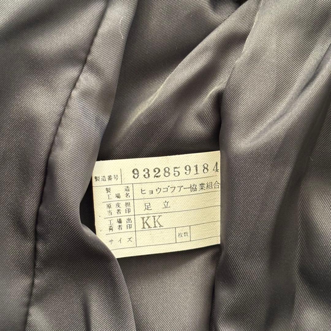 EMBA ロングファーベスト コリンスキー 黒 ゴールドボタン 毛皮