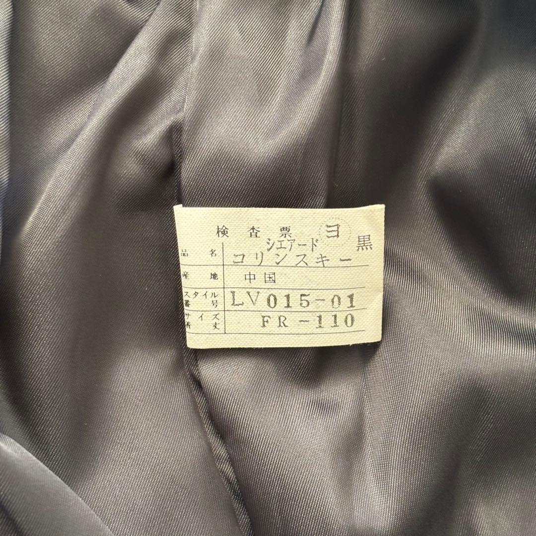 EMBA ロングファーベスト コリンスキー 黒 ゴールドボタン 毛皮