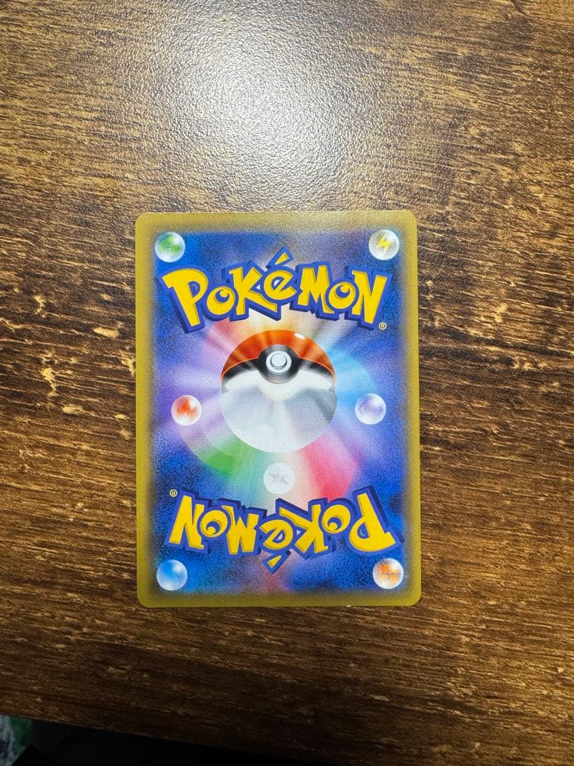 ポケモンカード引退セット