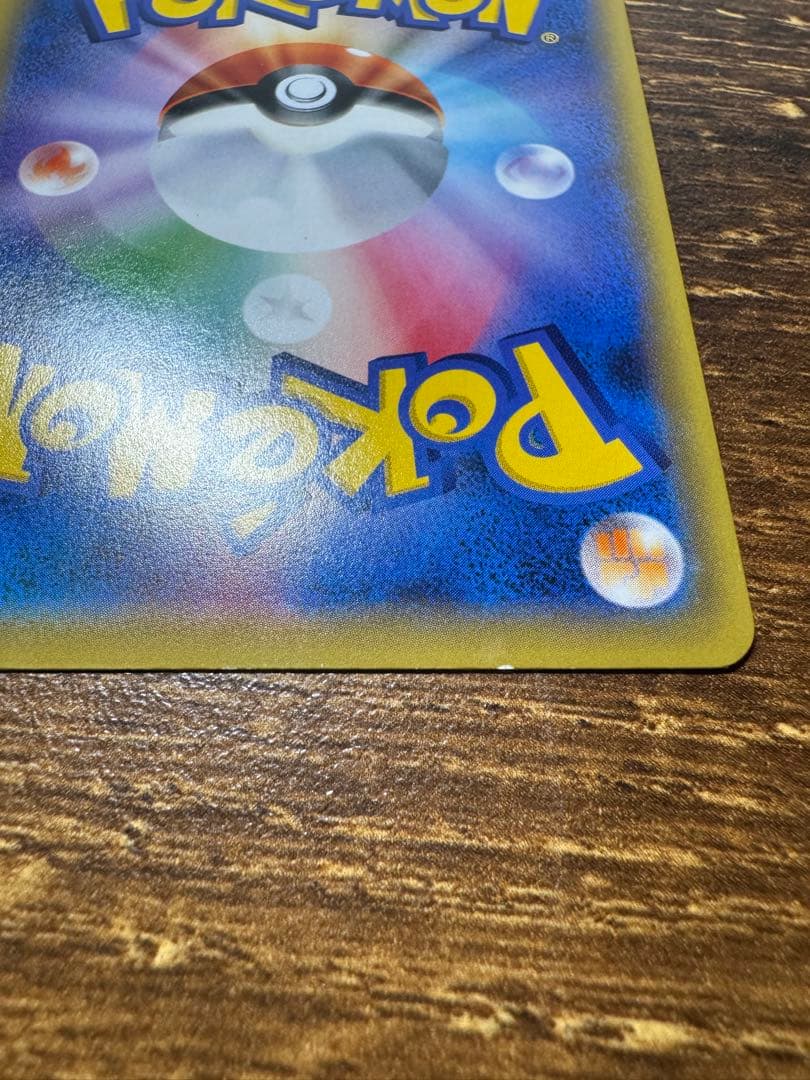 ポケモンカード引退セット