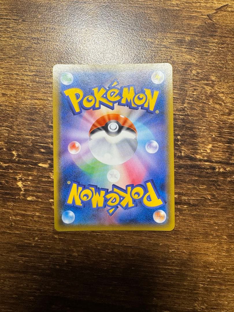 ポケモンカード引退セット