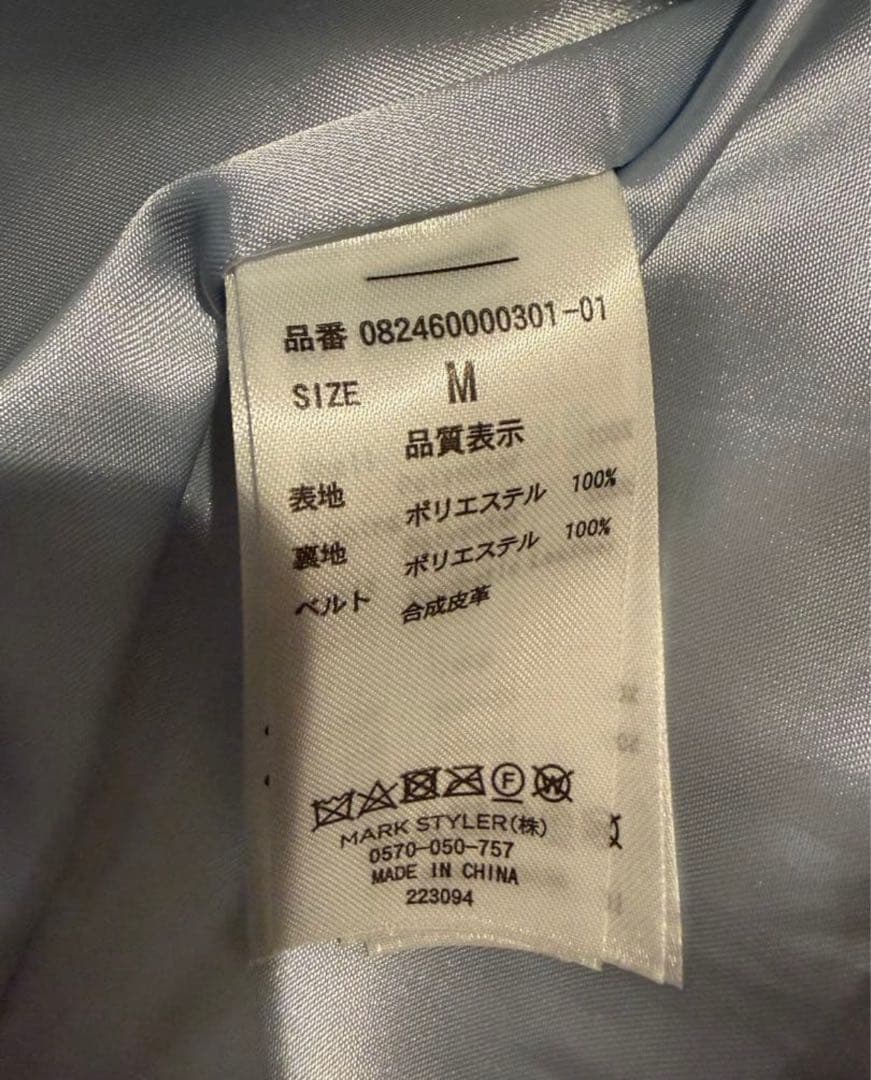 Haru　jouetie ベルトミドルファーコート