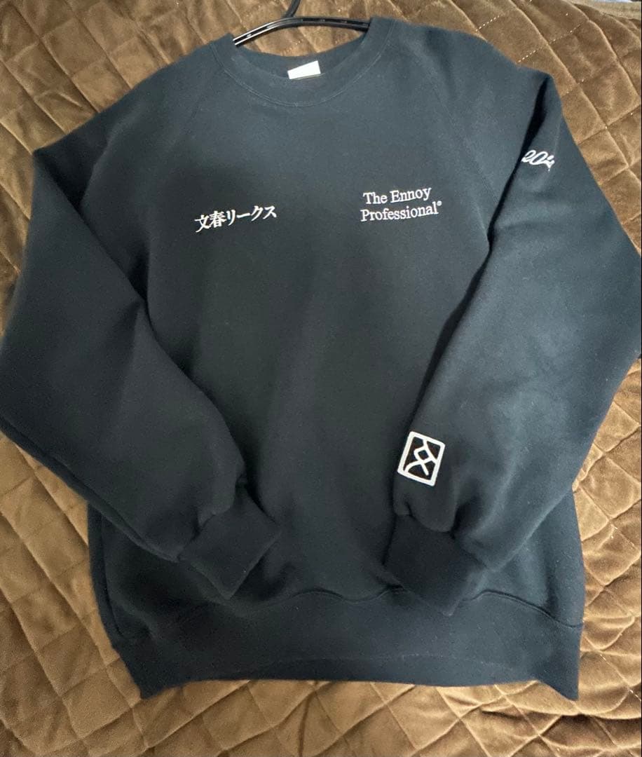 The Ennoy Professional 文春リークス