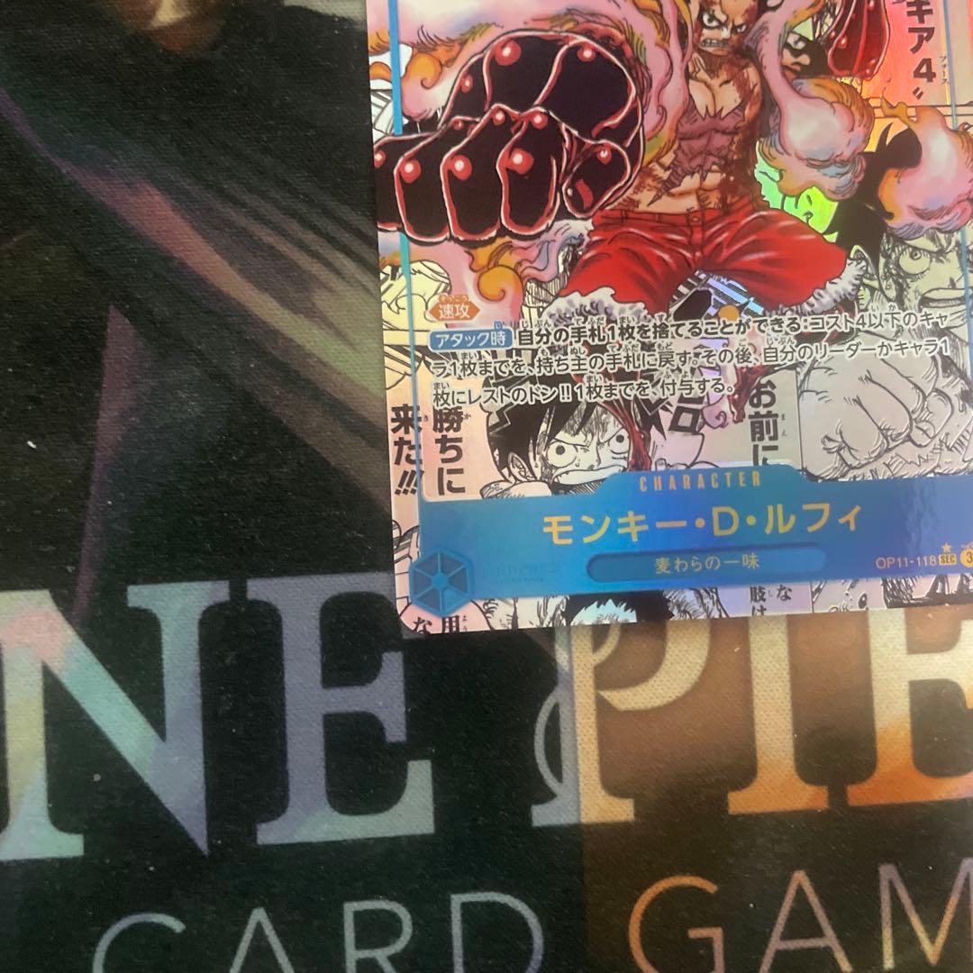 OP11-118 モンキーDルフィ