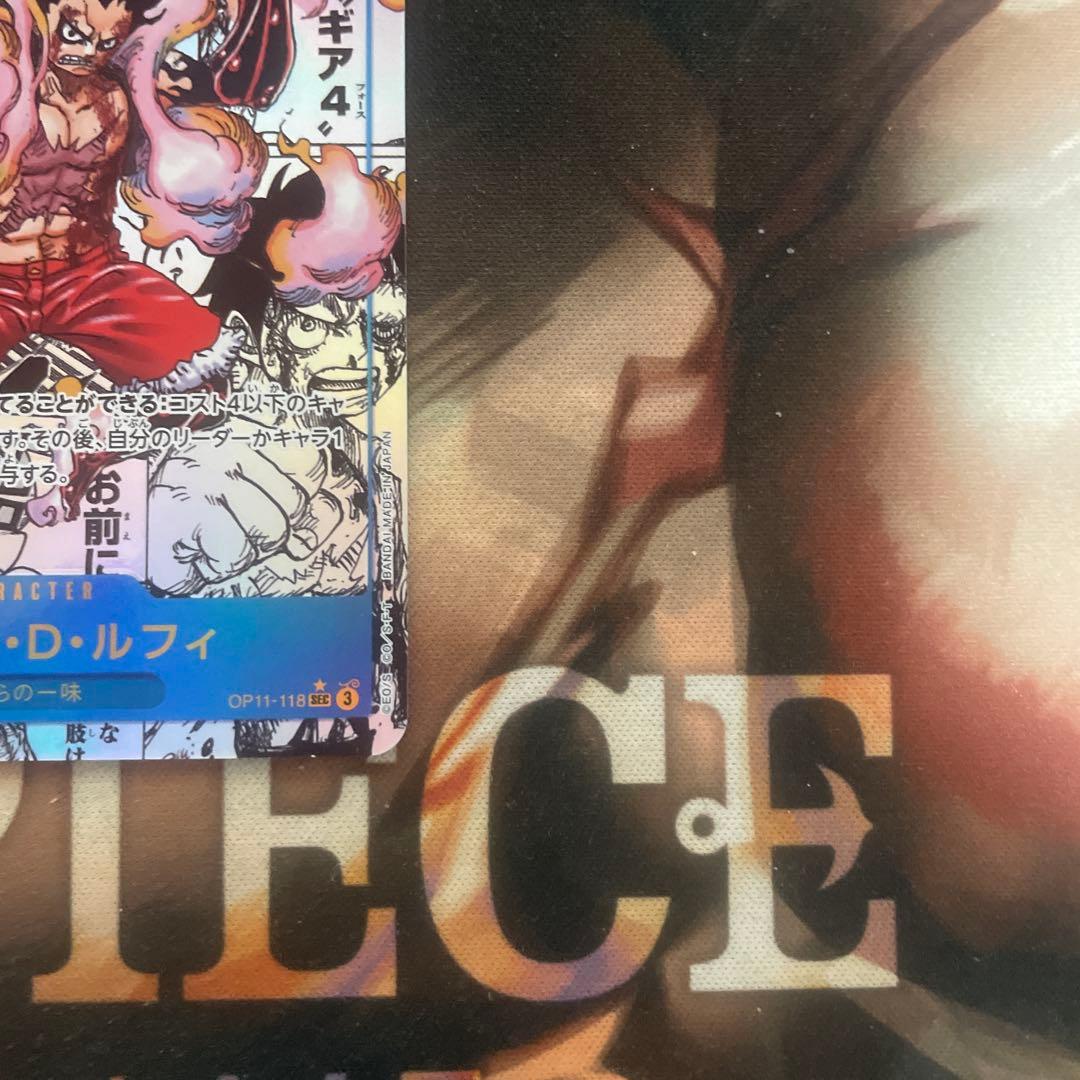 OP11-118 モンキーDルフィ