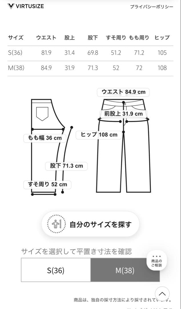 ＜conte＞ラップ チノ テーパードワイドパンツ　サイズ38 ／2回着用